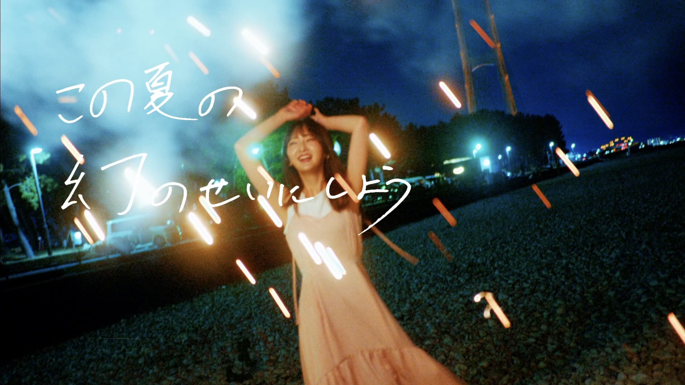 https://hitotsu-films.com/wp-content/uploads/2025/09/IMG_4496.jpeg