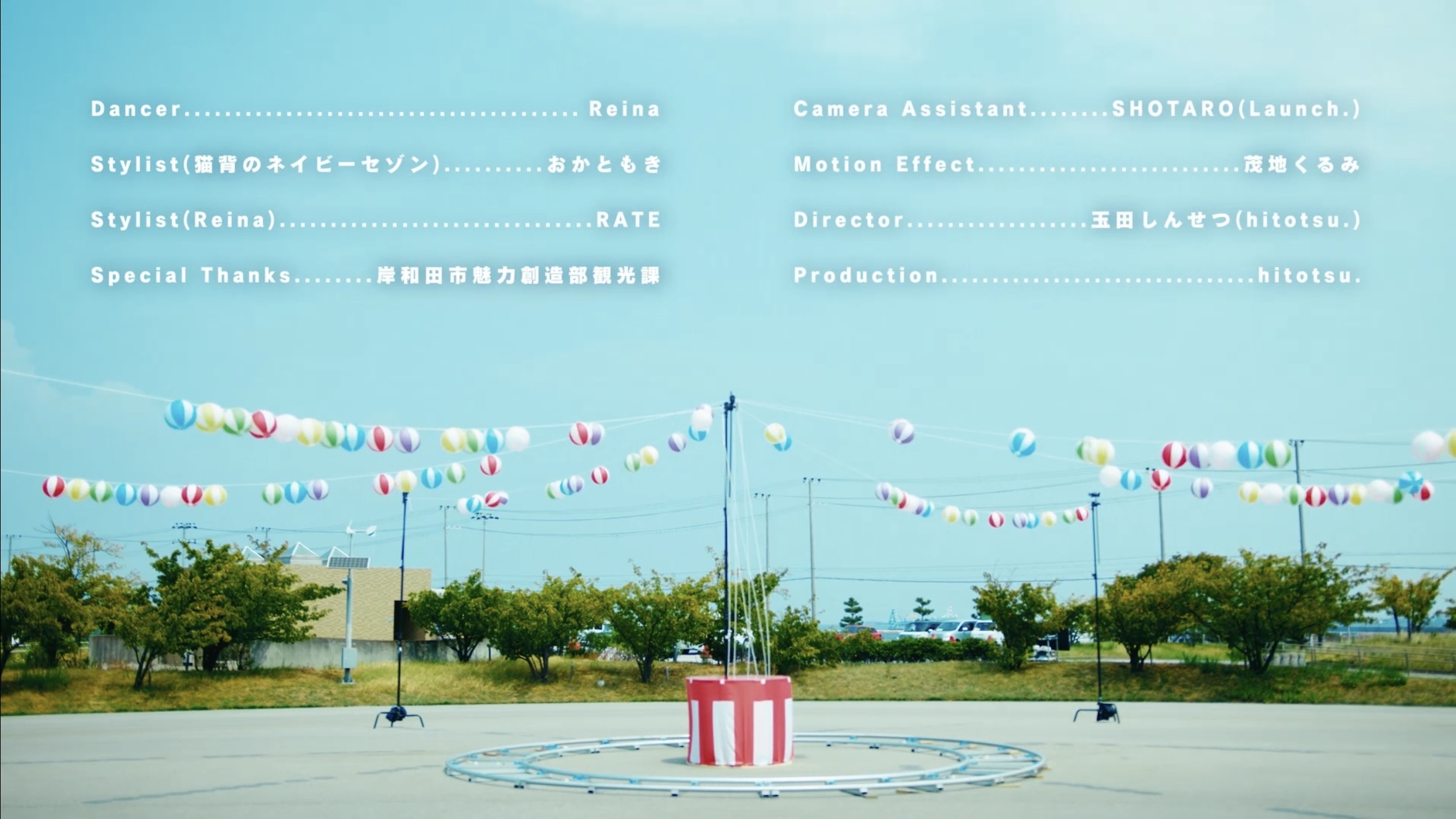 https://hitotsu-films.com/wp-content/uploads/2025/09/IMG_4671.jpeg